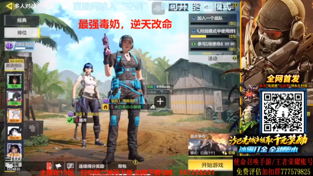 150VS30，对面来送分的吧