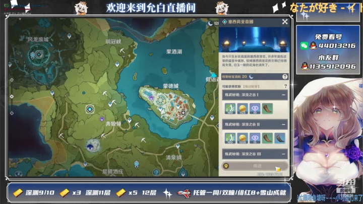 【2021-06-11 21点场】允白：白茶清欢无别事,我在等风也等你