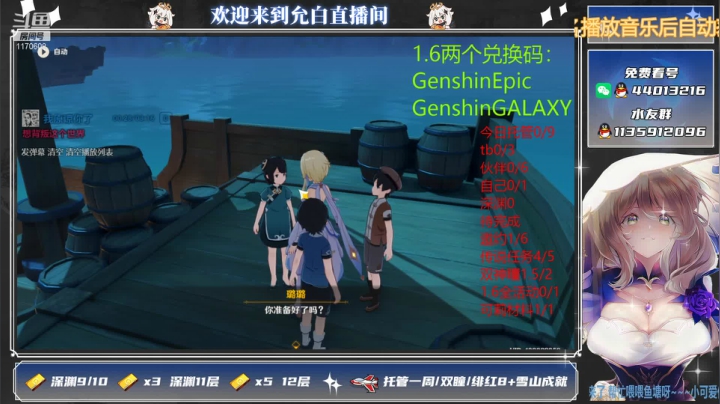 【2021-06-10 05点场】允白：白茶清欢无别事,我在等风也等你
