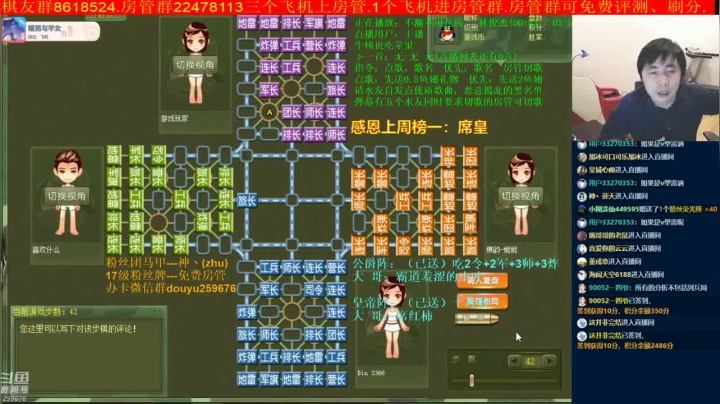 【棋牌娱乐】神机小诸葛的精彩时刻 20210617 14点场