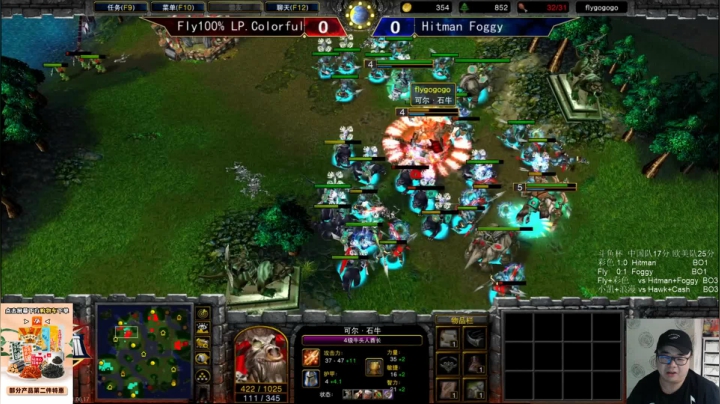【TED出品】斗鱼杯Day4 Fly+彩色 vs Hitman+Foggy 3 无敌神牛