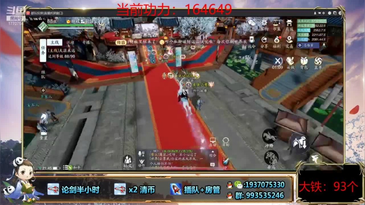 论剑丝血反杀，玩的就是心跳