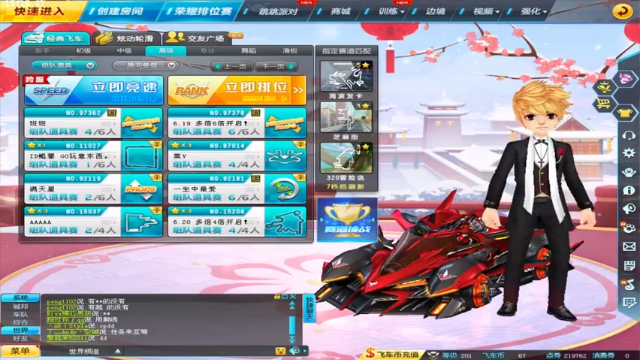 【2021-06-16 23点场】启航app：太菜了怎么玩