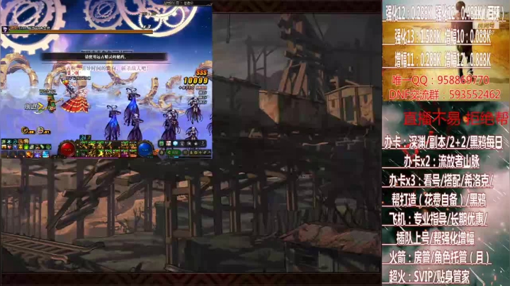 【2021-06-16 23点场】软Lan：在线打工~~~