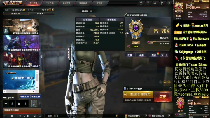 【2021-06-16 17点场】失心酷：枪王之王猛猛干/大家端午节快乐