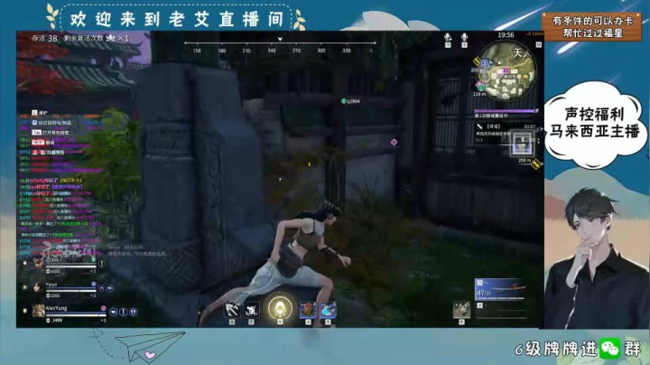 永劫无间-11