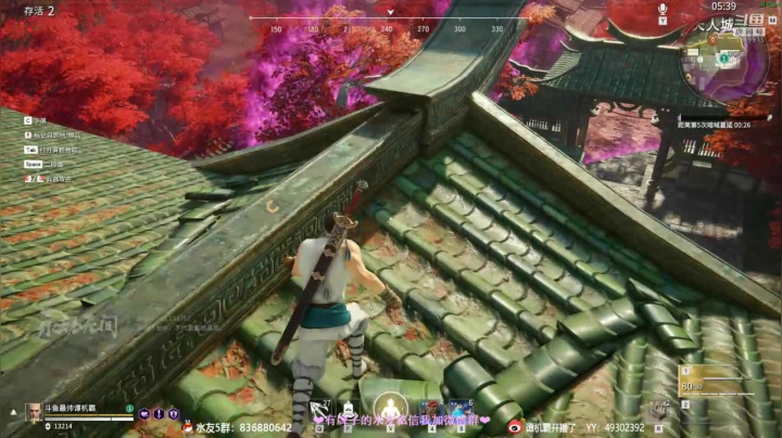 【2021-06-16 15点场】谭机霸开播了：⭐霸霸⭐系兄弟就来砍我！