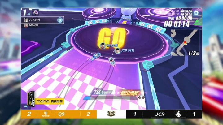 2021S联赛春季赛季后赛Q9 vs JCR 第四局 5月30日