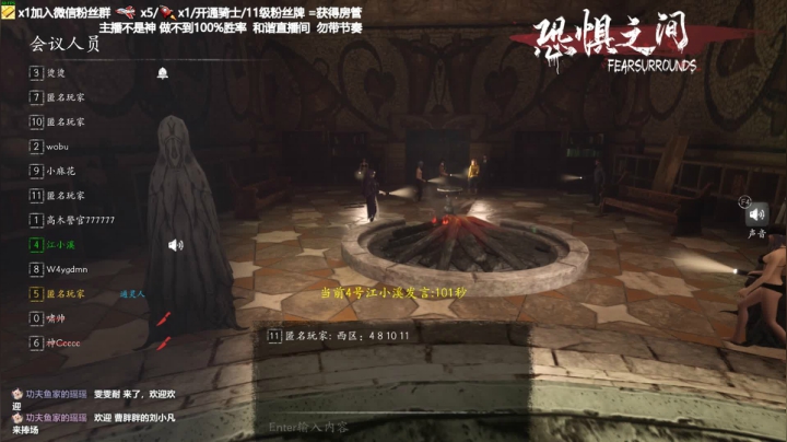 【2021-06-15 18点场】功夫鱼er：功夫鱼:恐惧之间单排路人王
