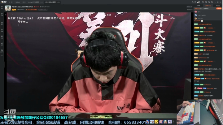 【2021-06-17 18点场】VanGogh浪子：浪子：看一下比赛，11点抽键盘