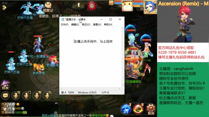 【2021-06-17 13点场】我叫小小小方：感恩有你们，专业精锐估号找号