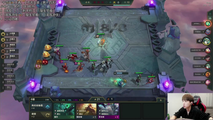 【2021-06-17 13点场】普朗东丷：普朗东：一天451分，冲！