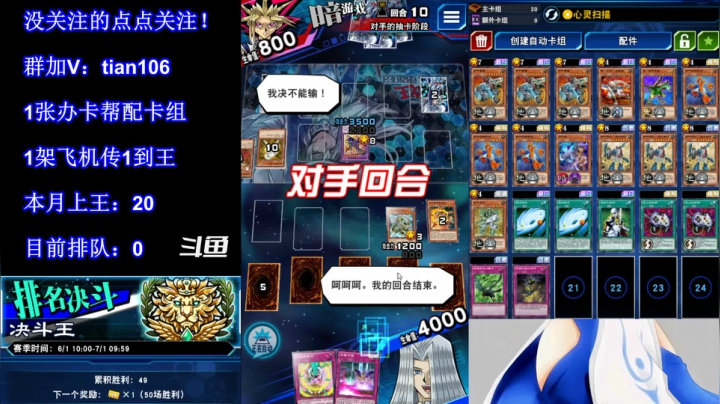 【2021-06-16 21点场】賤丶大骚賤：【大骚】本月第20个王！