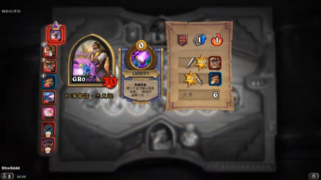 【2021-06-16 19点场】完蛋蛋蛋树：嗦，李四狙