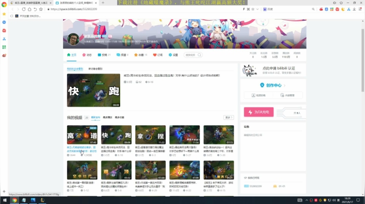 【2021-06-17 18点场】熊王c：熊王c：一天不越塔浑身不舒服