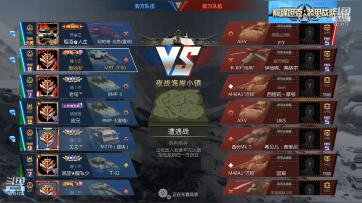 聖殿灬米兰彡的精彩时刻 20210617 18点场