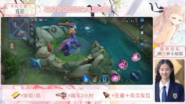 九儿技术还行的精彩时刻 20210617 06点场(5)