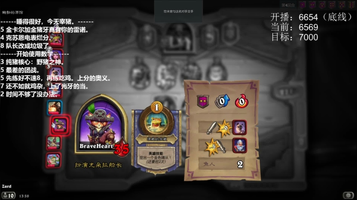 【2021-06-17 13点场】zard1991：zard1991