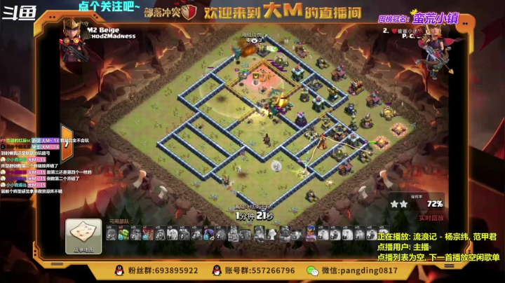 【2021-06-16 21点场】zzz大M丶：活动图不会过？速来看 双倍亲密度~