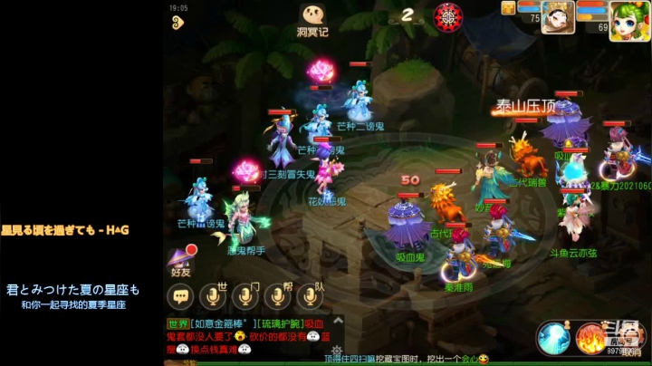 【2021-06-17 18点场】云亦弦：梦幻手游2021年依旧精彩