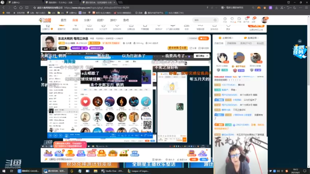 8-2大树，没有默契，赢也赢得不顺心
