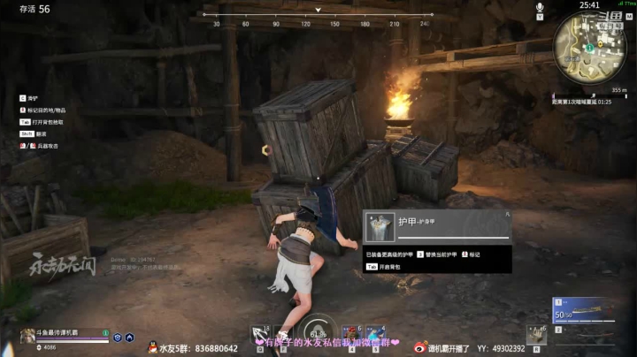 【2021-06-16 23点场】谭机霸开播了：⭐霸霸⭐系兄弟就来砍我！