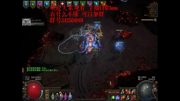 流放之路6月17号日常希鲁斯