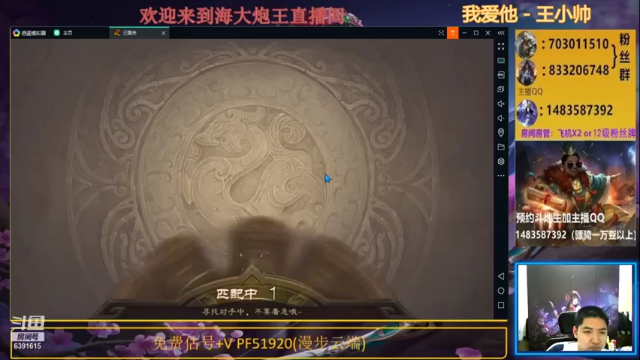 界孙权发动技能诸葛连弩直接送地主上西天，轻松赢得比赛