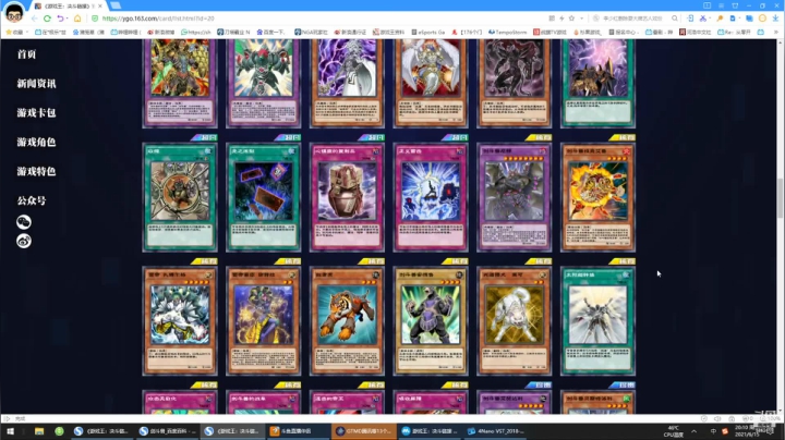 【2021-06-15 19点场】毕游侠：8点新卡包远古战场评测