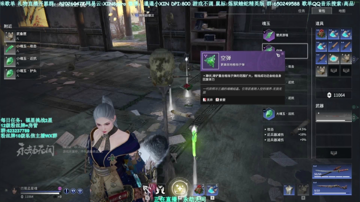 【2021-06-16 20点场】XIN8pyro：【XIN8】把我脑子里的水再倒出来洗个脸