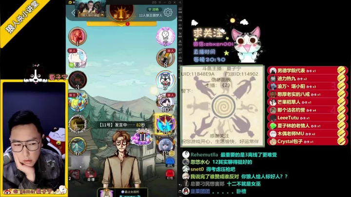 狼人高超的演技成功骗过所有人，最后听着他们吵架推卸责任，太有趣了