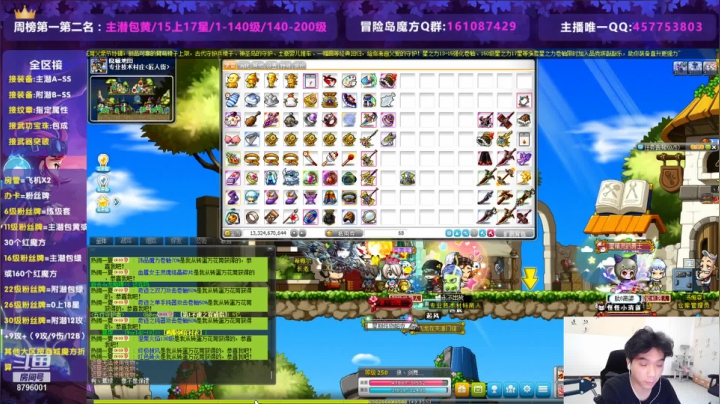 【2021-06-16 19点场】Yehooo：双倍亲密度！可冲！