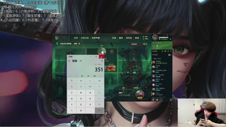 【2021-06-17 15点场】普朗东丷：普朗东：一天451分，冲！