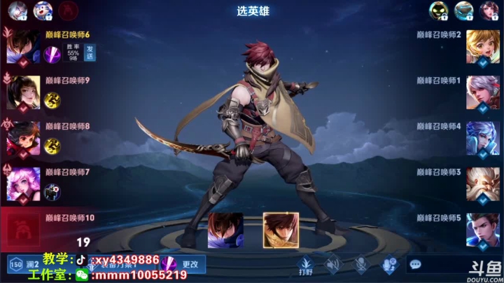 【2021-06-17 19点场】逍遥小诸葛丶：无敌诸葛亮 视觉盛宴