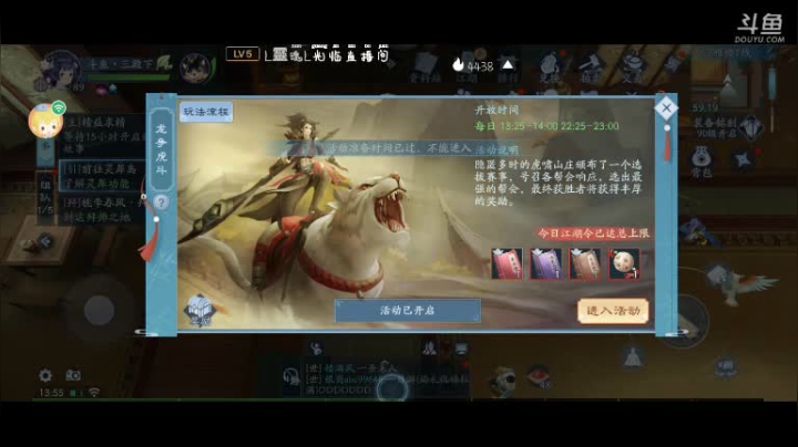 【2021-06-16 13点场】我最喜欢三殿下：萌新入坑第一天 9880410