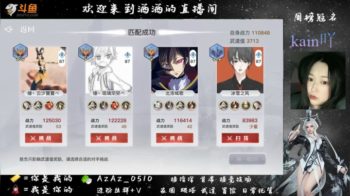 【2021-06-07 13点场】阿酒酒哟：冒险专家and家园装修