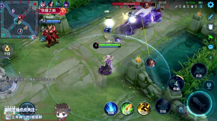 我在斗鱼看声优赵猥琐直播王者荣耀