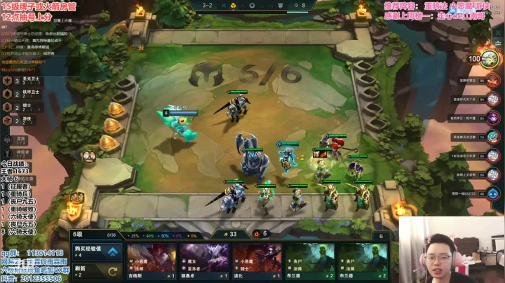 投了吧你这不追3根本打不过我的，哎怎么真投了多拖一会啊