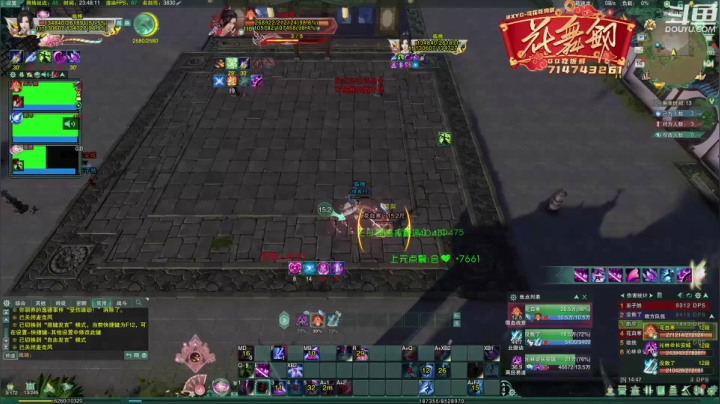 【2021-06-16 23点场】花舞剑：练习服操练一下