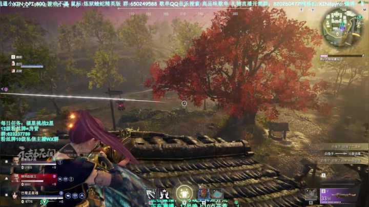 【2021-06-17 00点场】XIN8pyro：【XIN8】把我脑子里的水再倒出来洗个脸