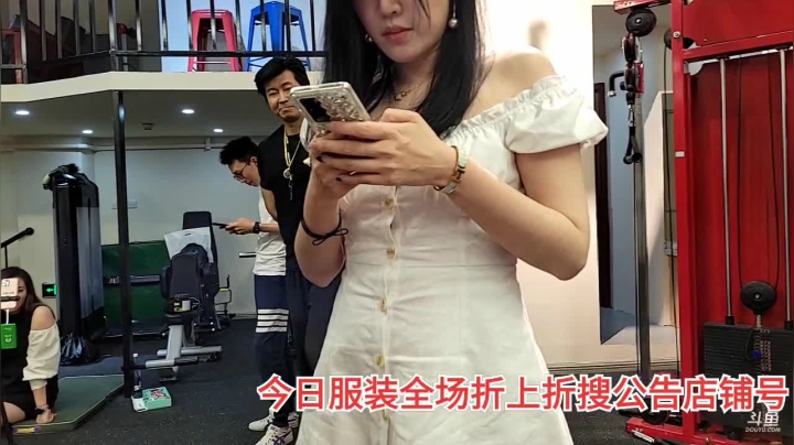 我在斗鱼看黑人毅直播户外
