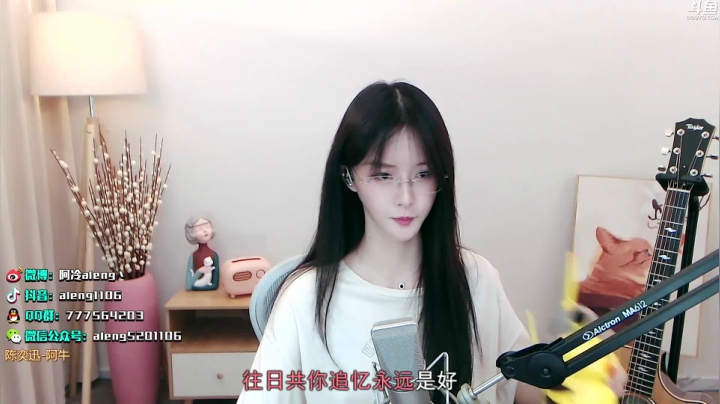 阿冷2021_06_16直播录像如何喜欢给个B吧谢谢