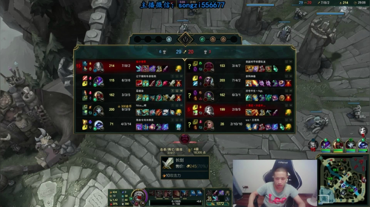 【2021-06-16 23点场】douyu丶松子：蛮王：版本T0 选到=包赢