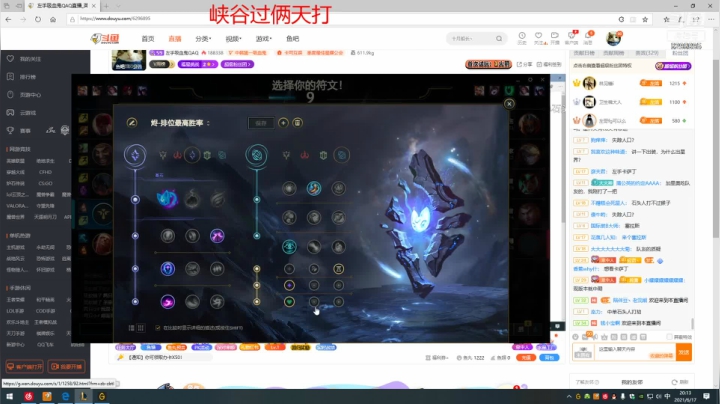 【2021-06-17 19点场】左手吸血鬼QAQ：版本t0吸血鬼教学