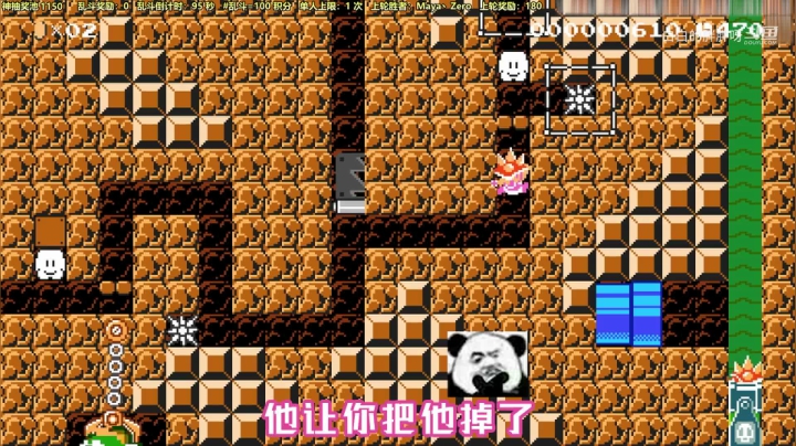 我在斗鱼看白白的胖胖呀直播马里奥制造