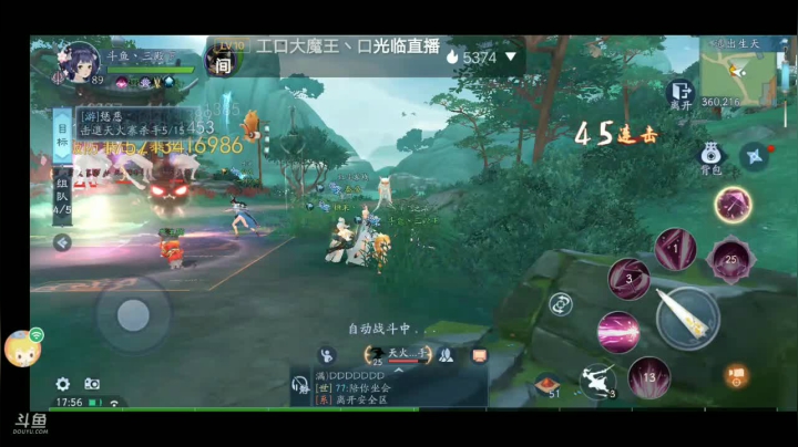 【2021-06-16 17点场】我最喜欢三殿下：有一起玩的吗？ 9880410