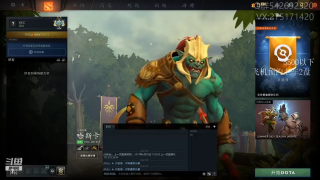 【2021-06-16 12点场】小粥泥浆：关键词：地表最强哈斯卡！！！