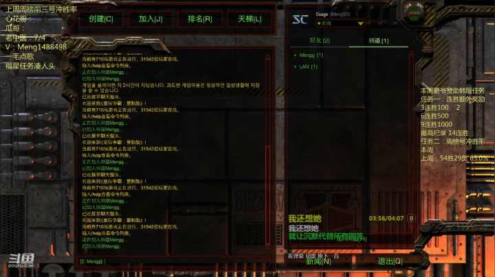 【2021-06-16 22点场】丶Mengg：兄弟们，大家好 1488498