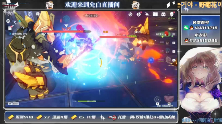 【2021-06-13 07点场】允白：白茶清欢无别事,我在等风也等你