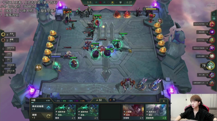 【2021-06-17 11点场】普朗东丷：普朗东：一天451分，冲！